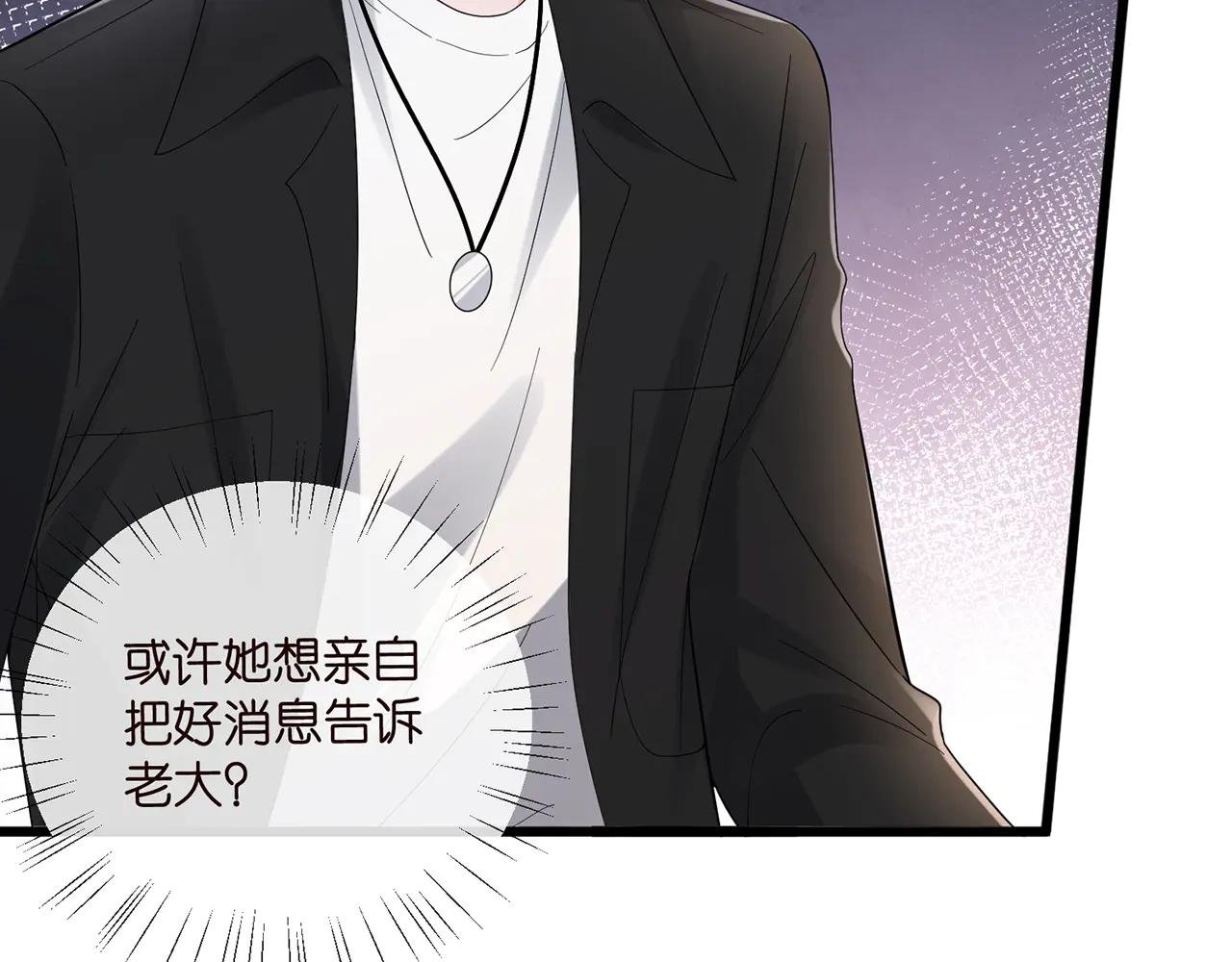 第520话 床边的男人