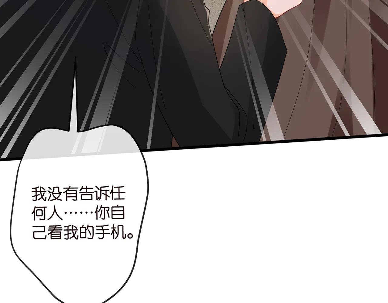 第520话 床边的男人