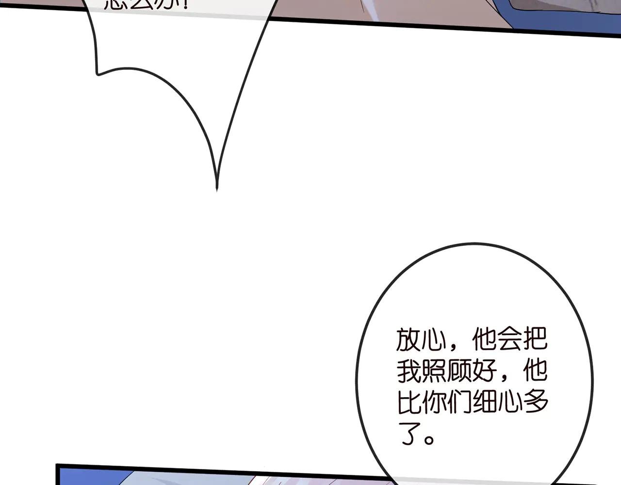 第520话 床边的男人