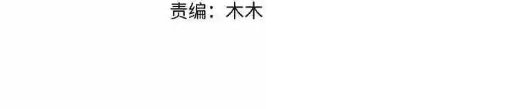 第187话 名可怒怼北冥雄