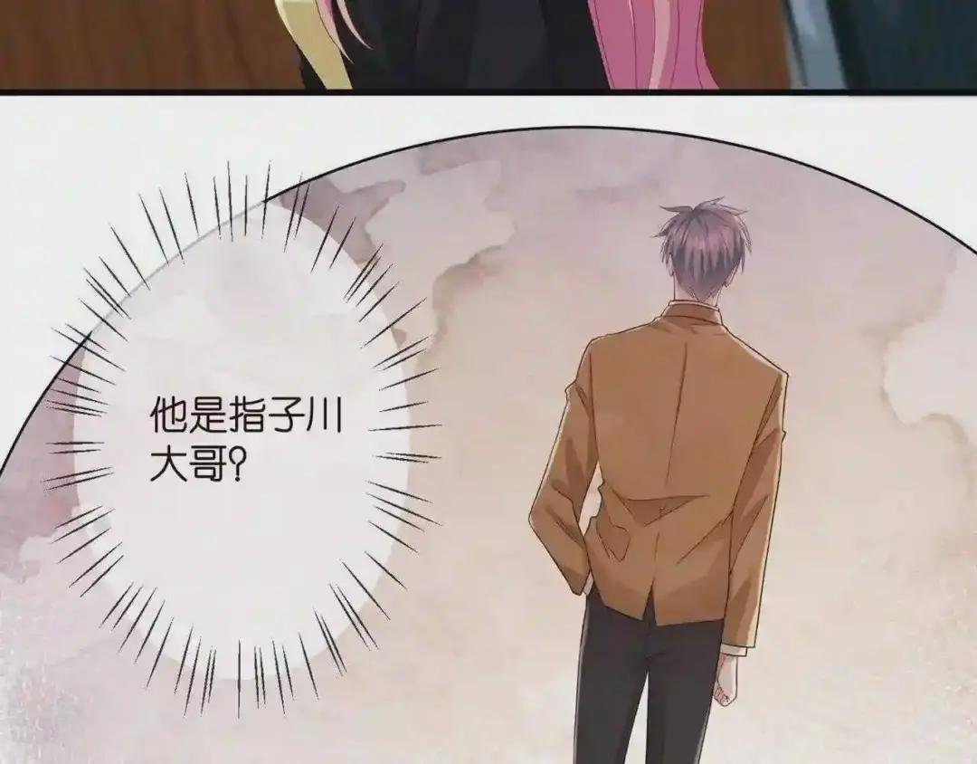 第277 要生个孩子吗?