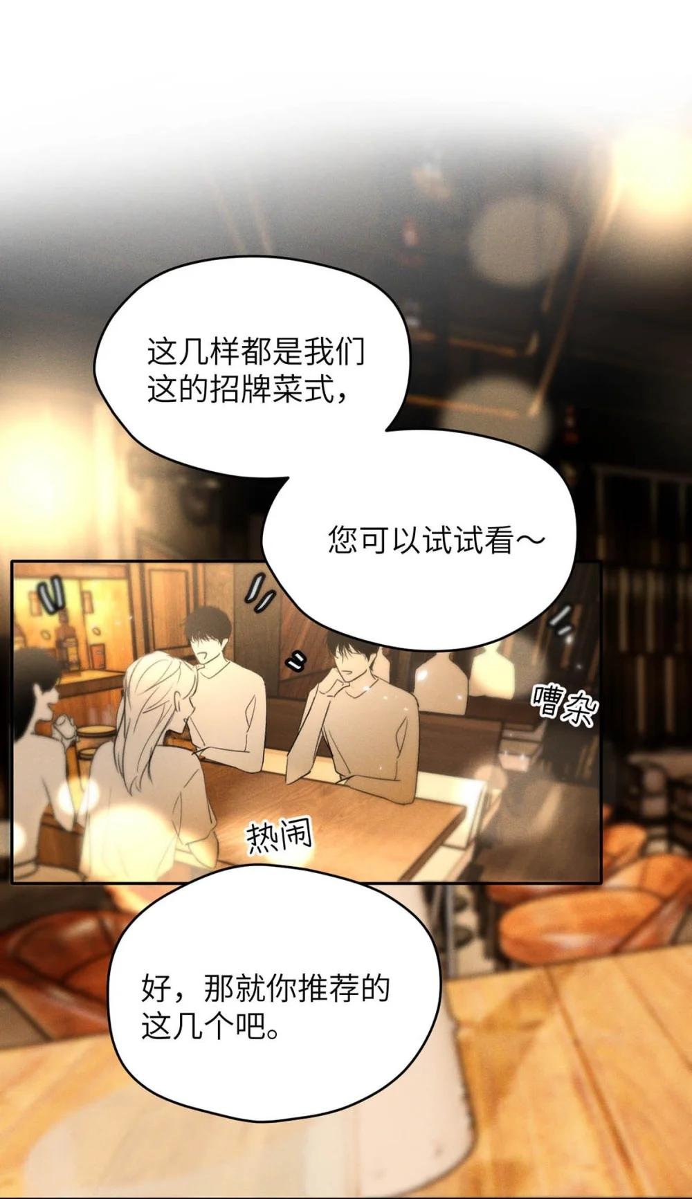 001 男人可不是只看脸就能看透的哦。