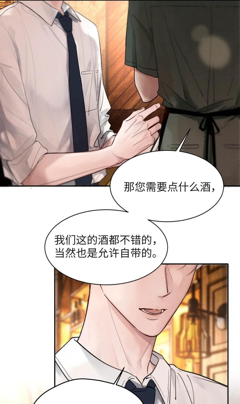 001 男人可不是只看脸就能看透的哦。