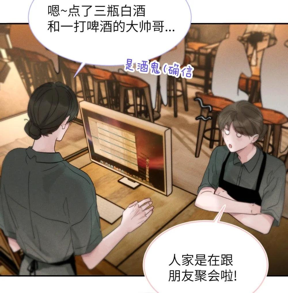 001 男人可不是只看脸就能看透的哦。