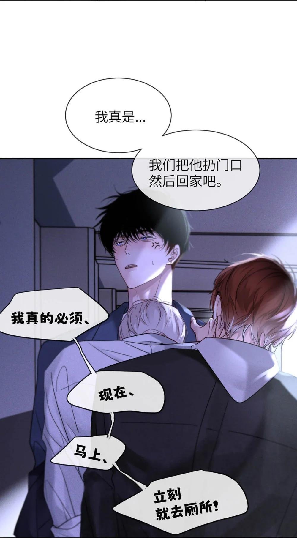 001 男人可不是只看脸就能看透的哦。