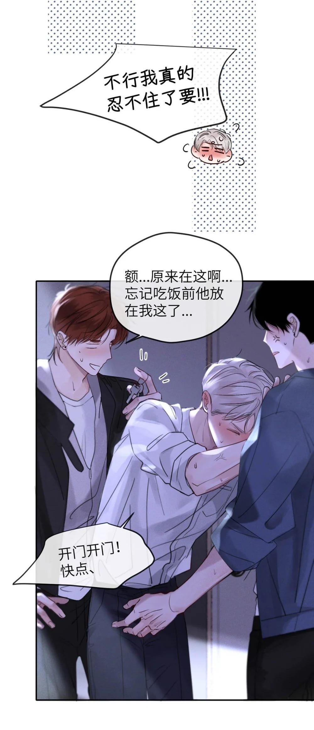 001 男人可不是只看脸就能看透的哦。