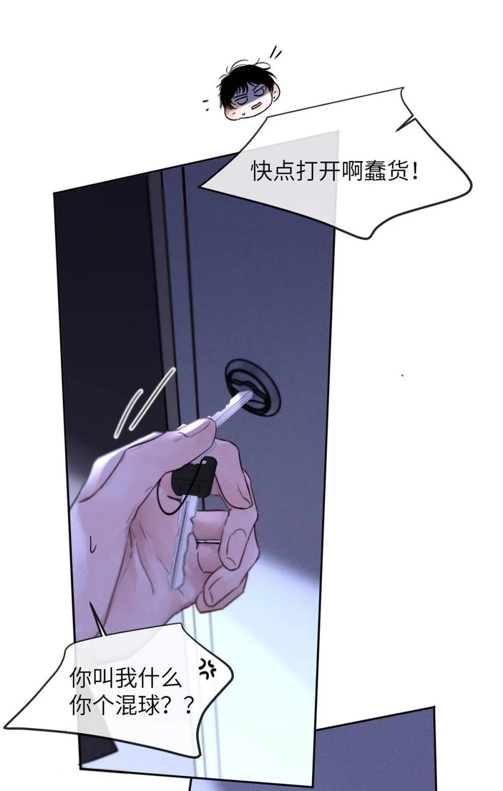 001 男人可不是只看脸就能看透的哦。