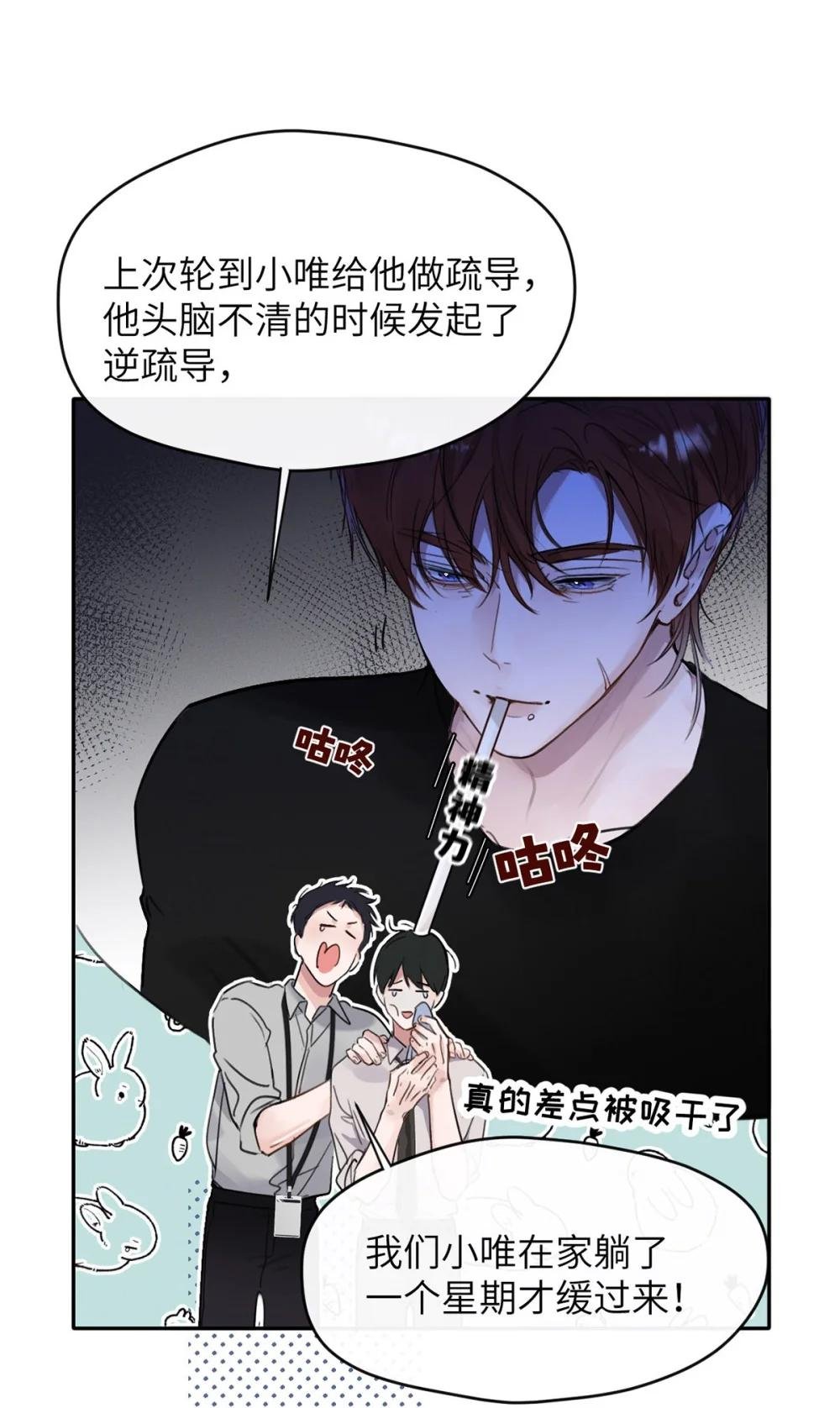 010 第一次见到他这副样子。