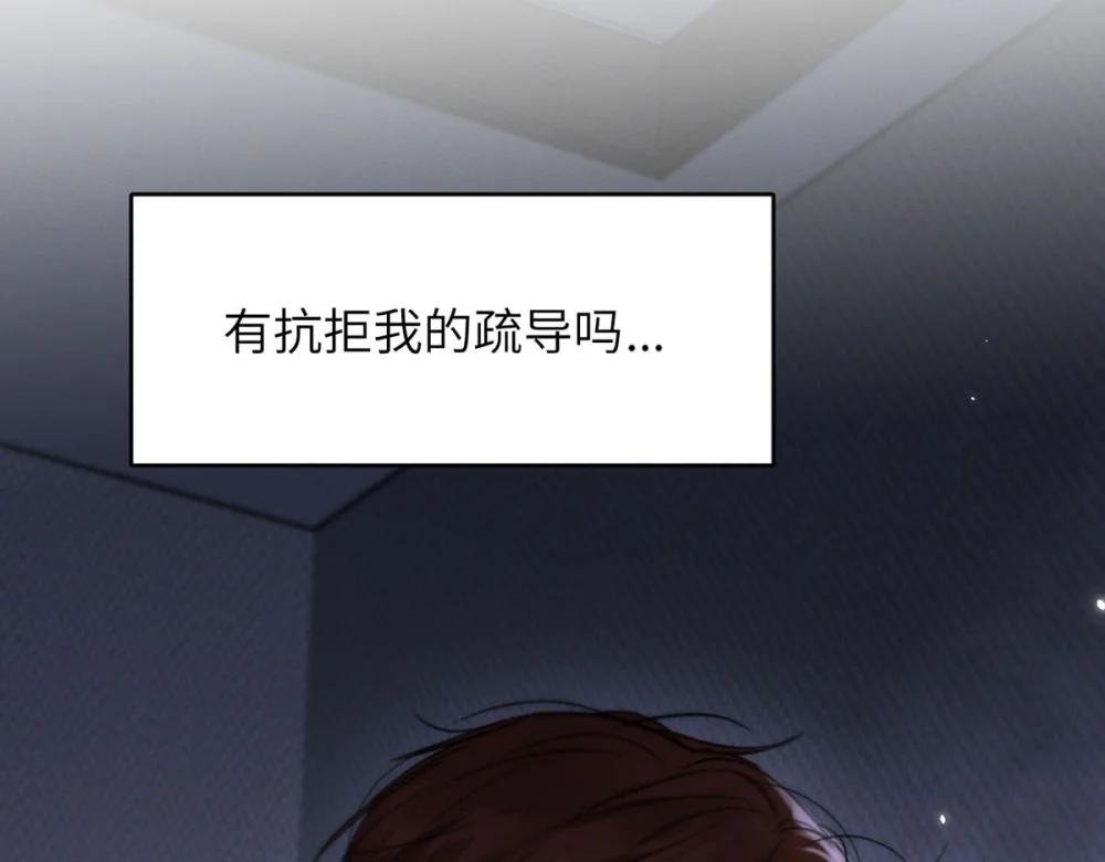 010 第一次见到他这副样子。