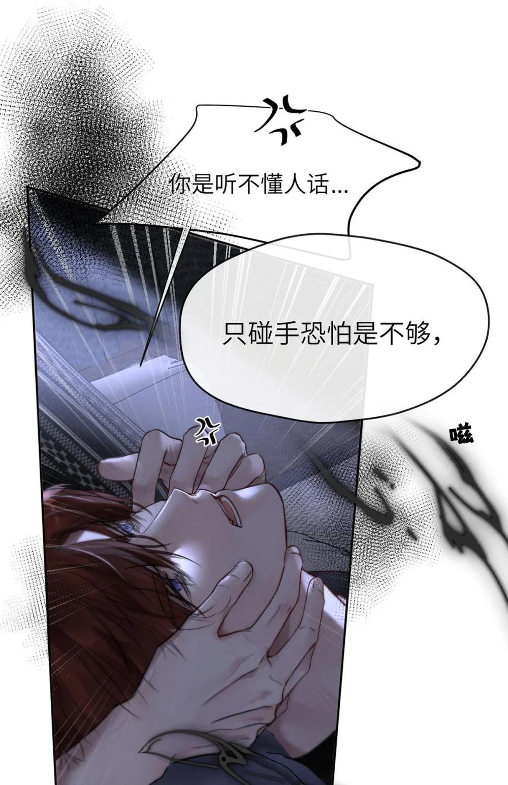 010 第一次见到他这副样子。