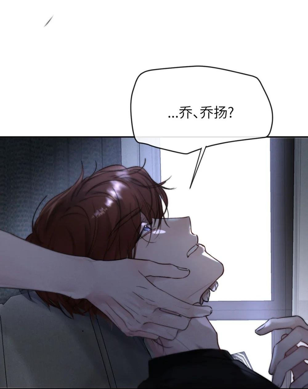 010 第一次见到他这副样子。