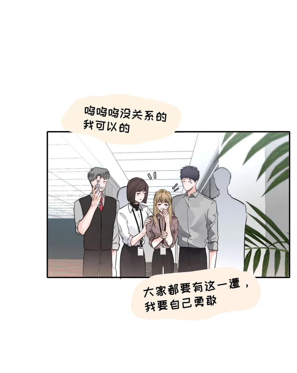010 第一次见到他这副样子。