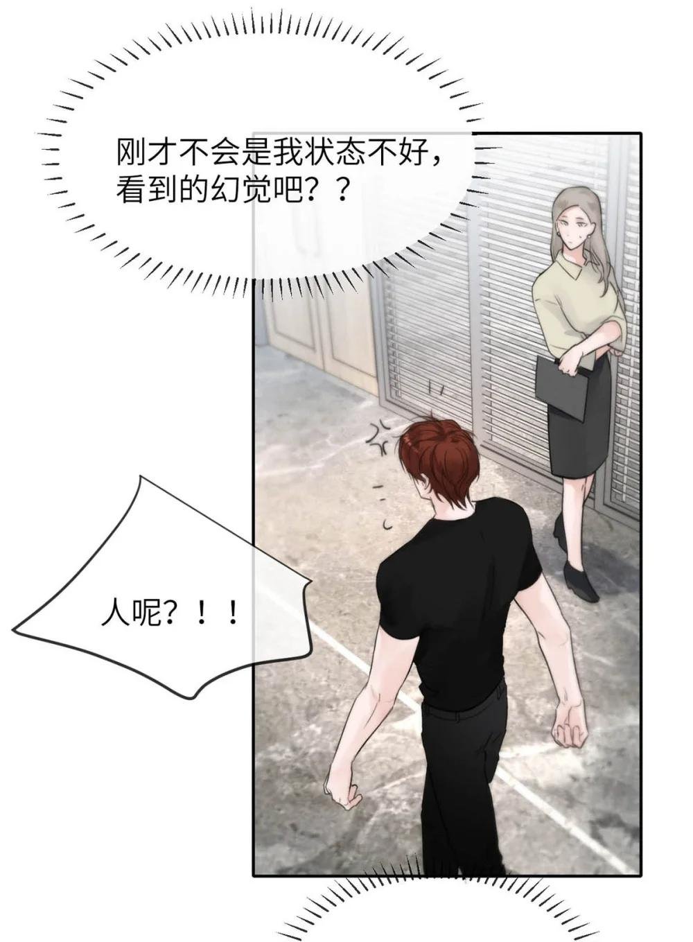 011 疏导的比较彻底。