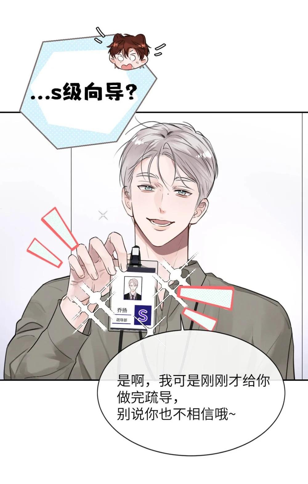 011 疏导的比较彻底。