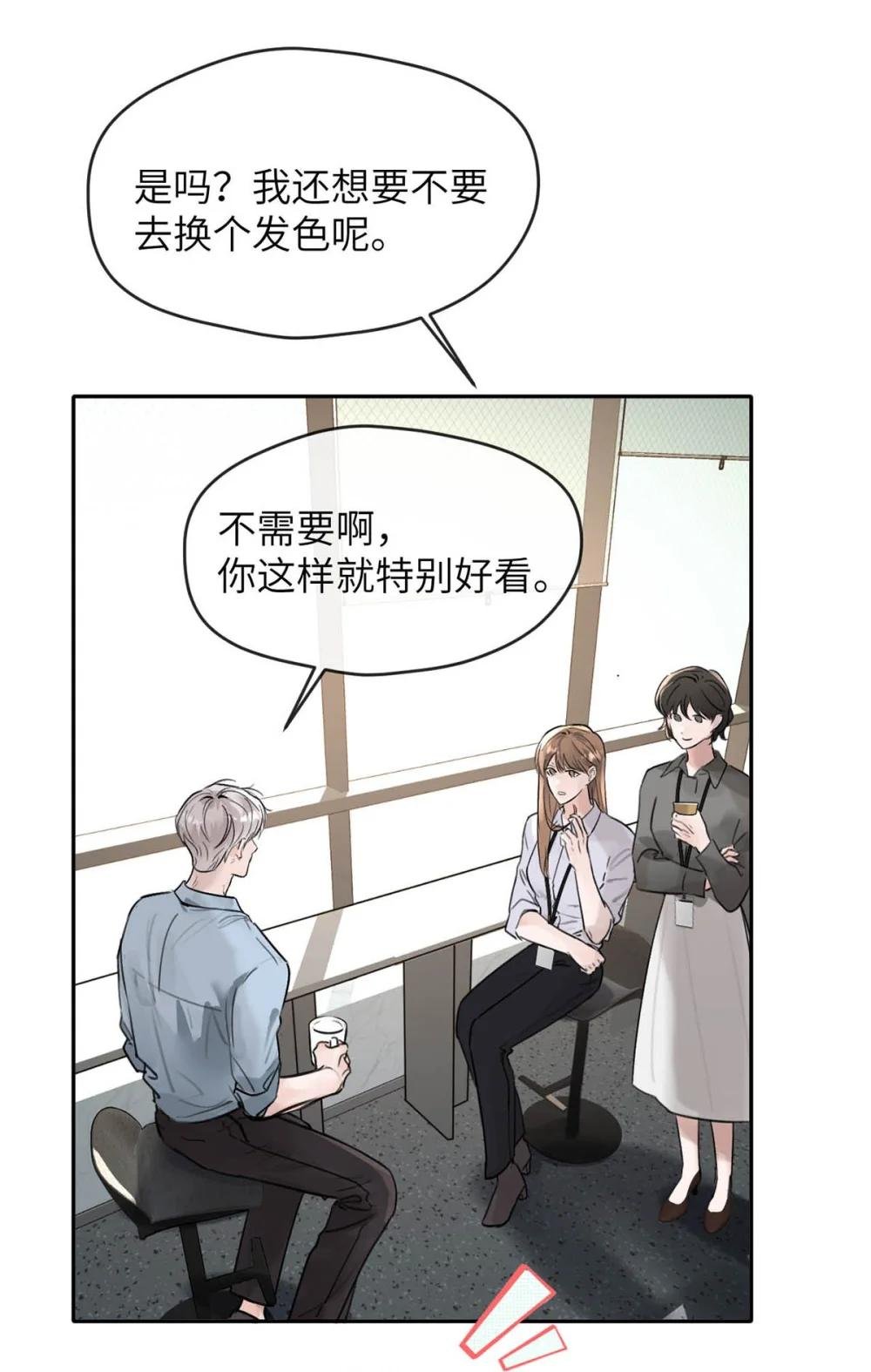 012 精神力崩溃。