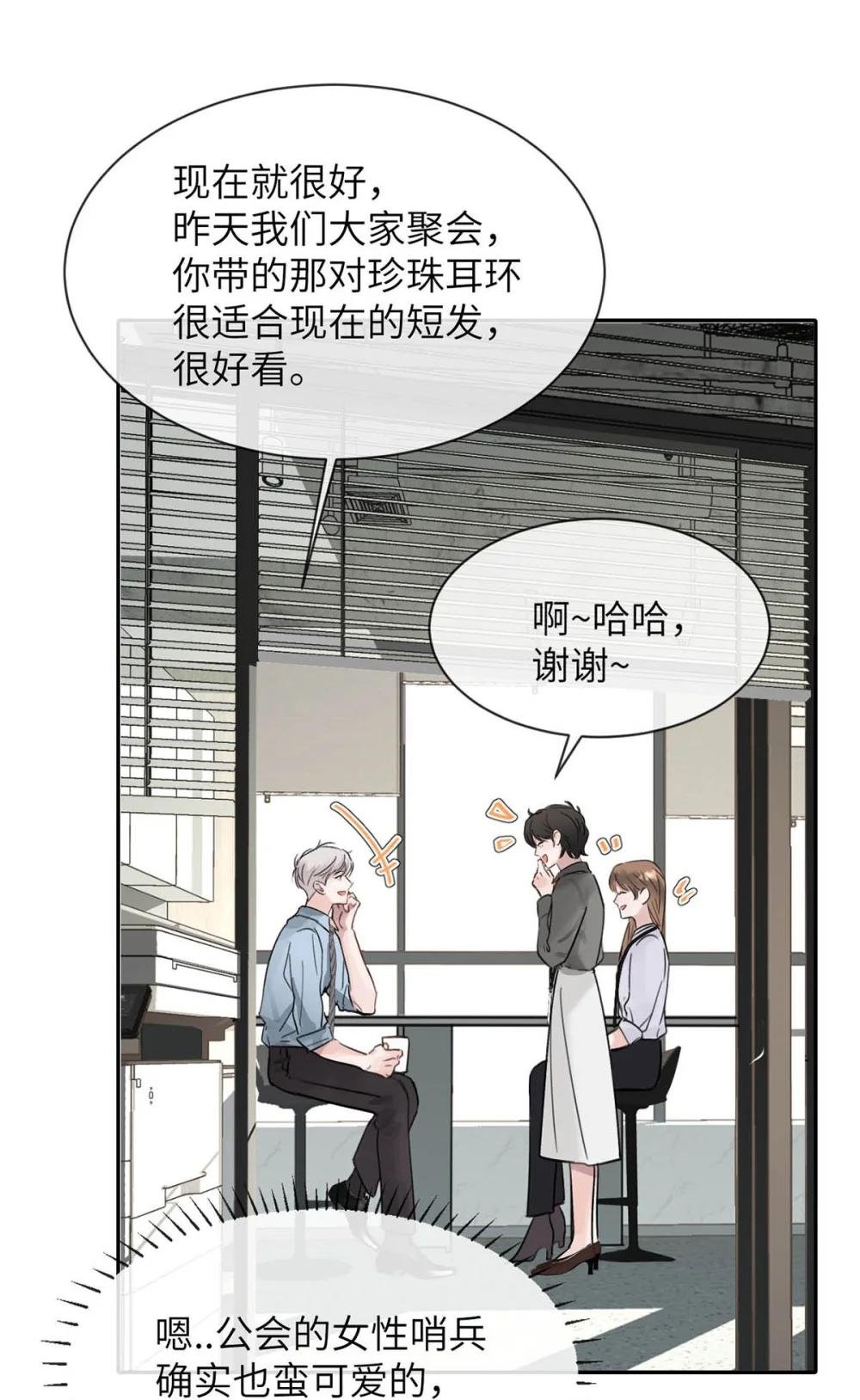 012 精神力崩溃。