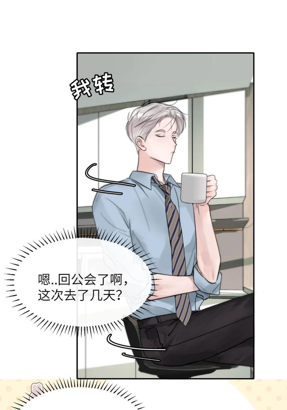 012 精神力崩溃。