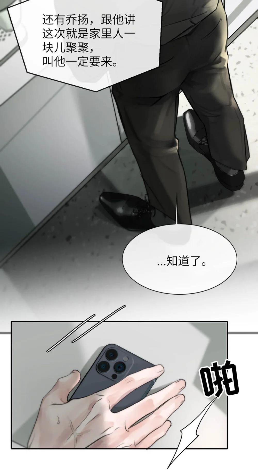 012 精神力崩溃。