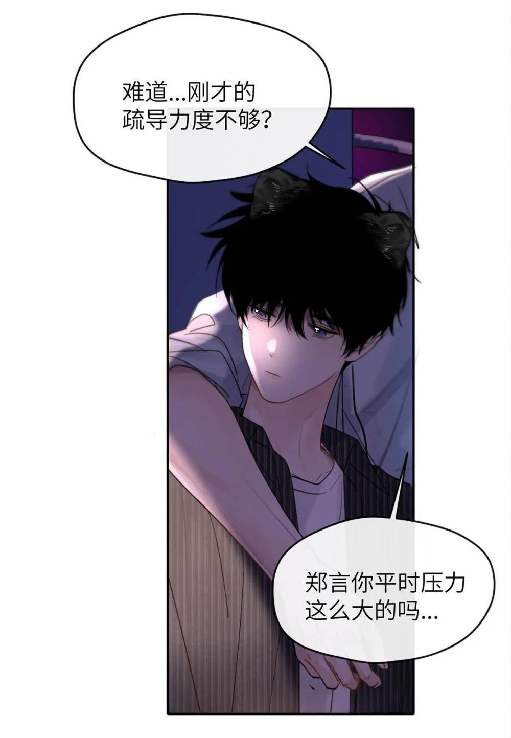 013 变成小孩了？