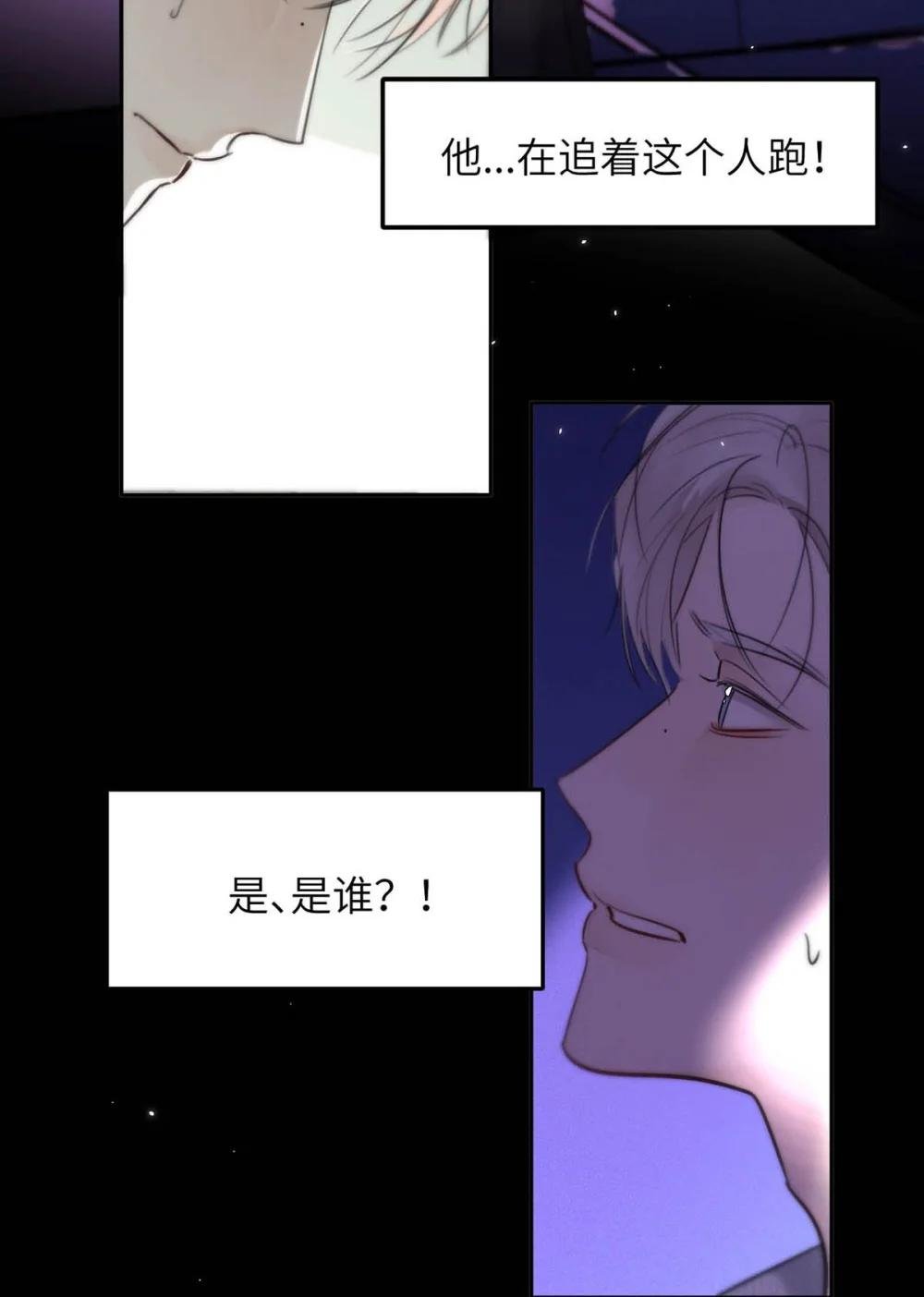 014 这人TM是谁啊。