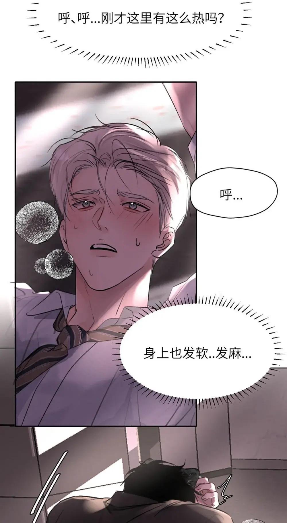 015 糟了，是结合热！