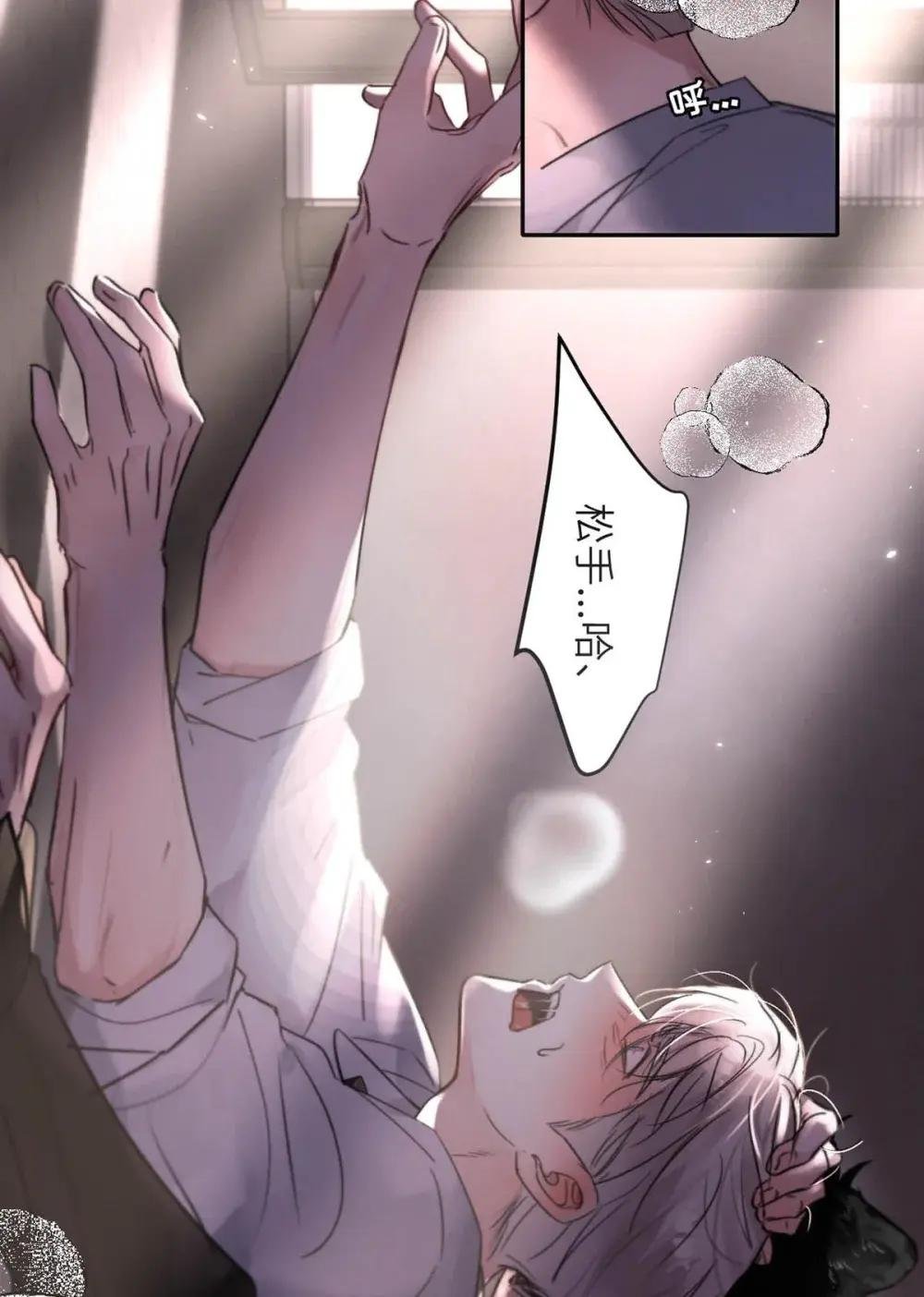 015 糟了，是结合热！