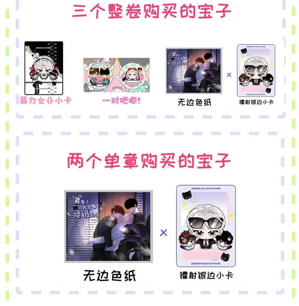 015 糟了，是结合热！