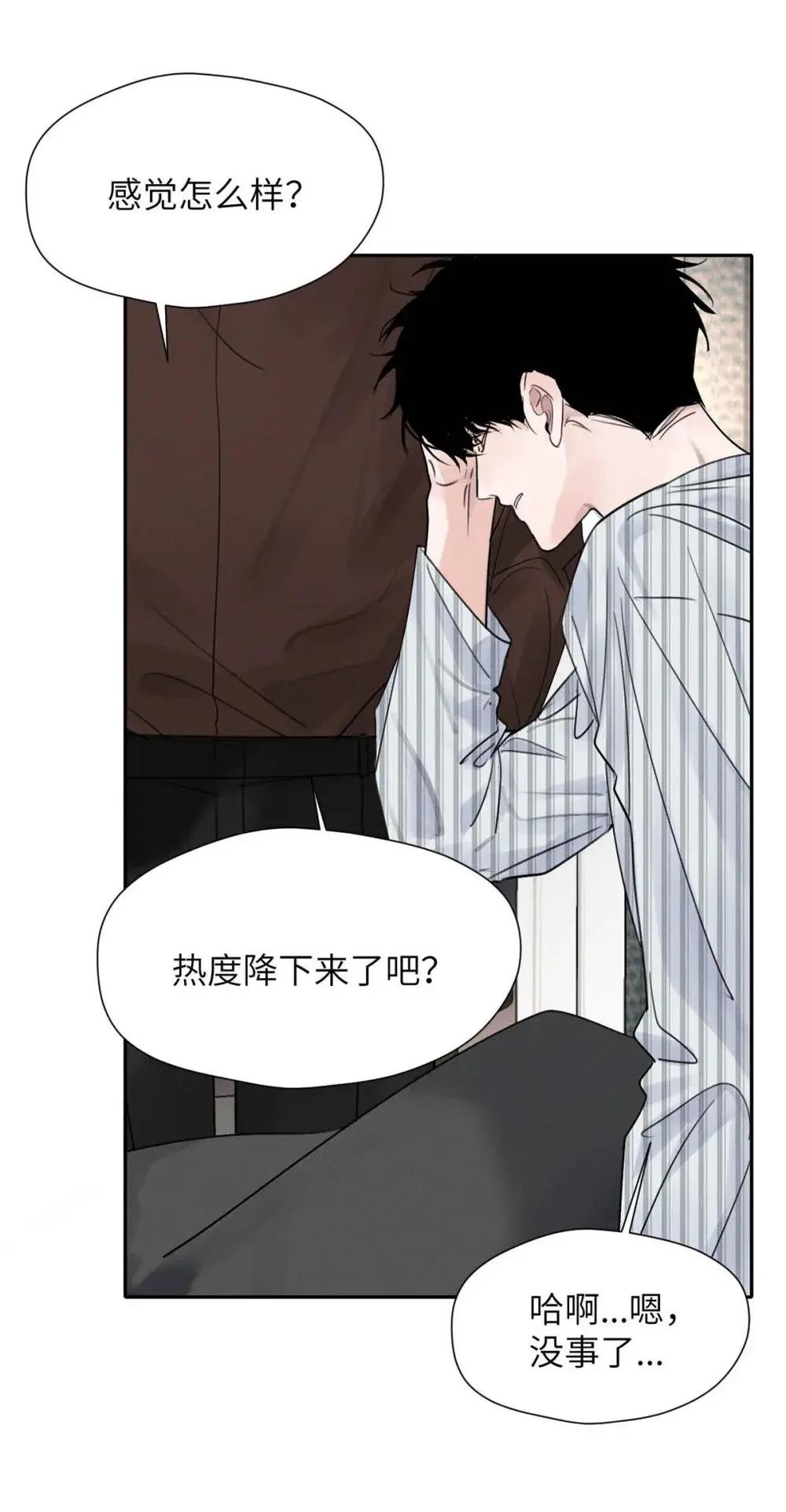 016 回到D级了？！