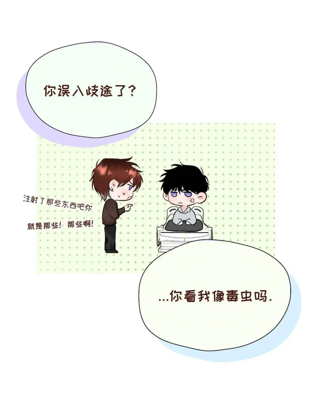 016 回到D级了？！
