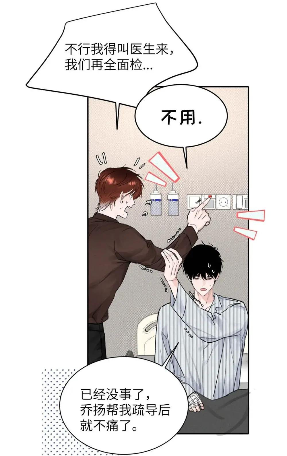 016 回到D级了？！