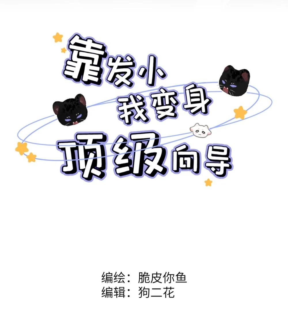 002 滚烫、炽热的