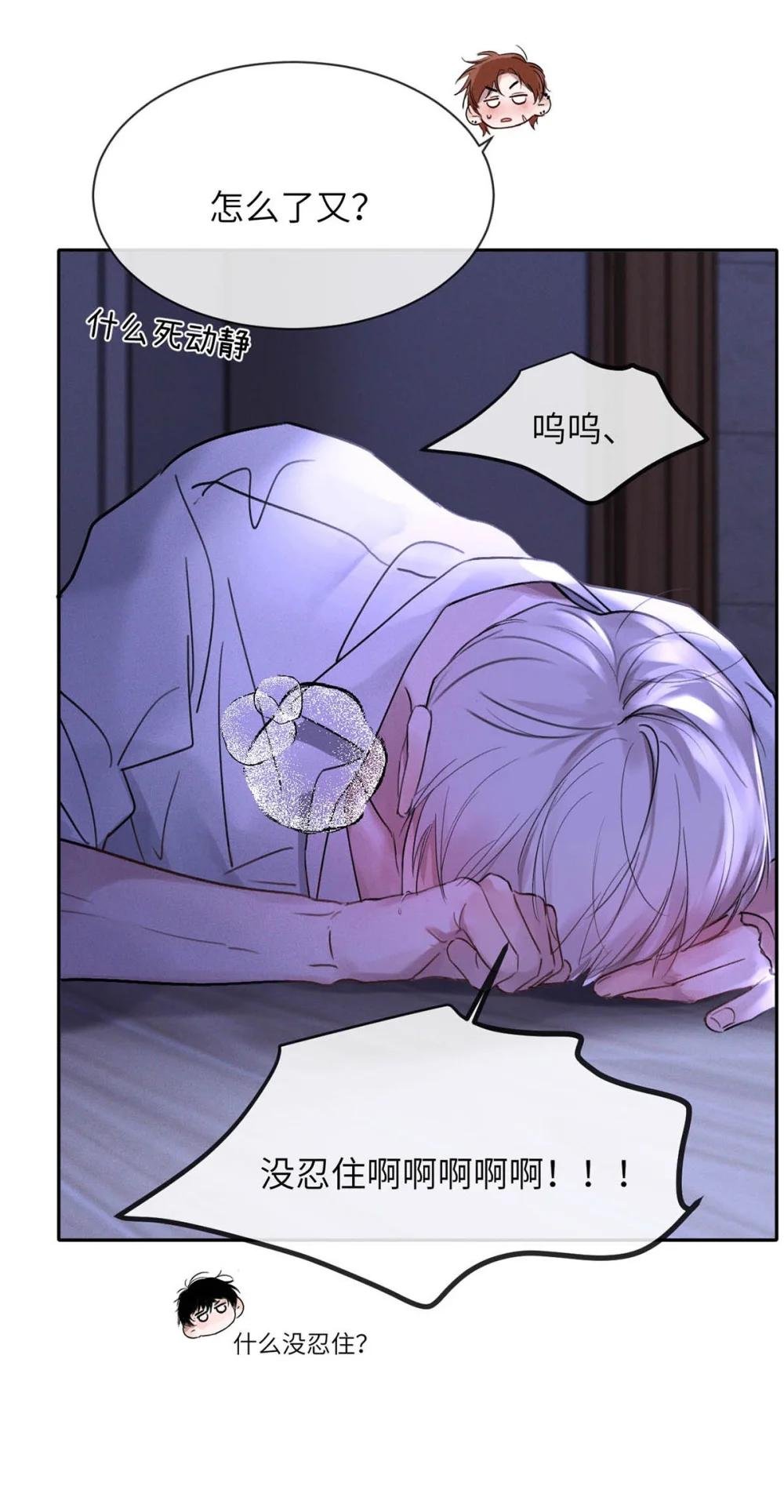 002 滚烫、炽热的