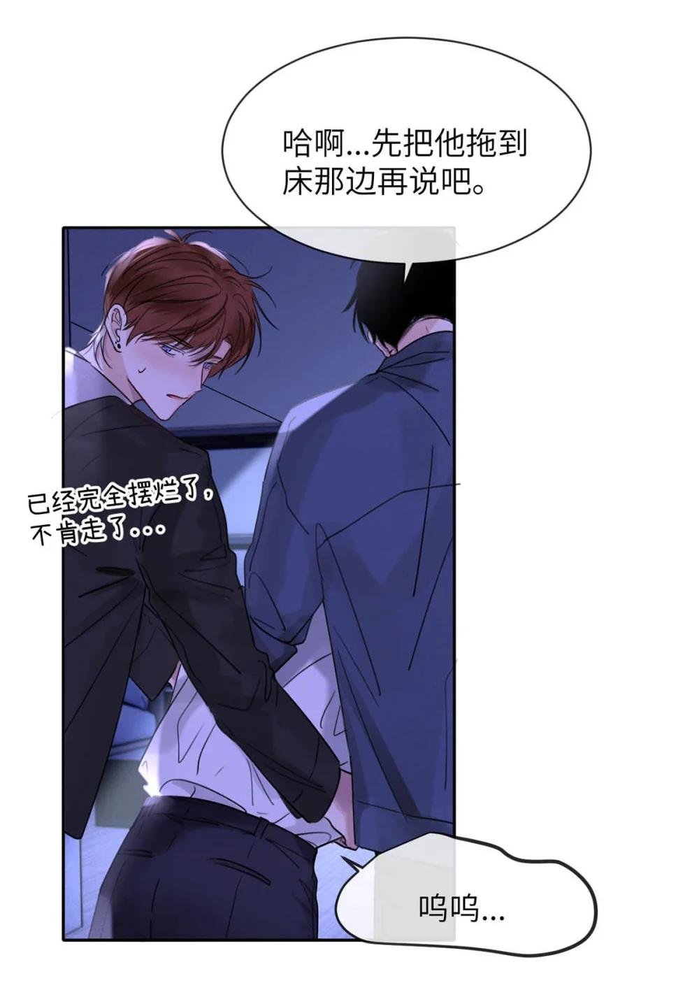 002 滚烫、炽热的