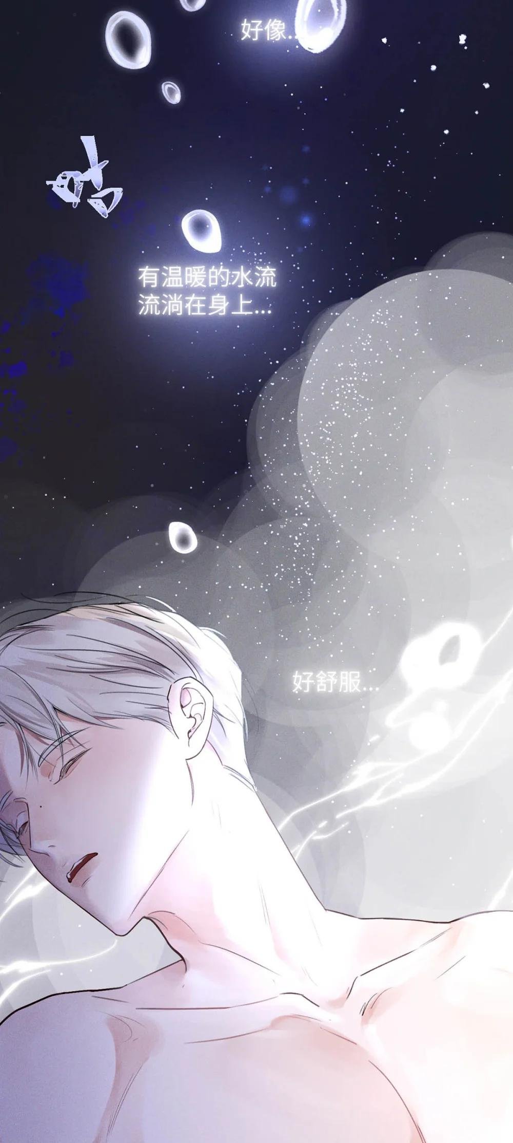 002 滚烫、炽热的