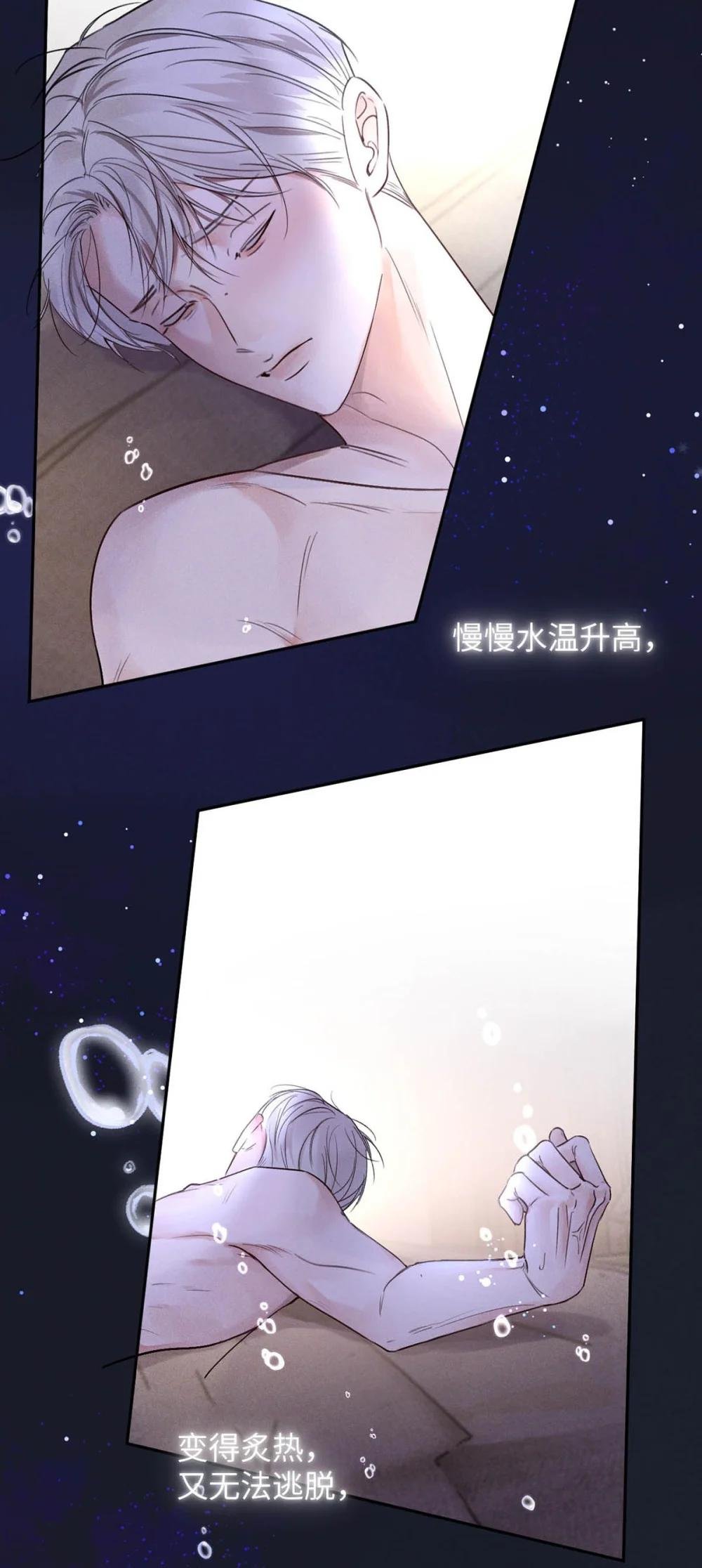 002 滚烫、炽热的