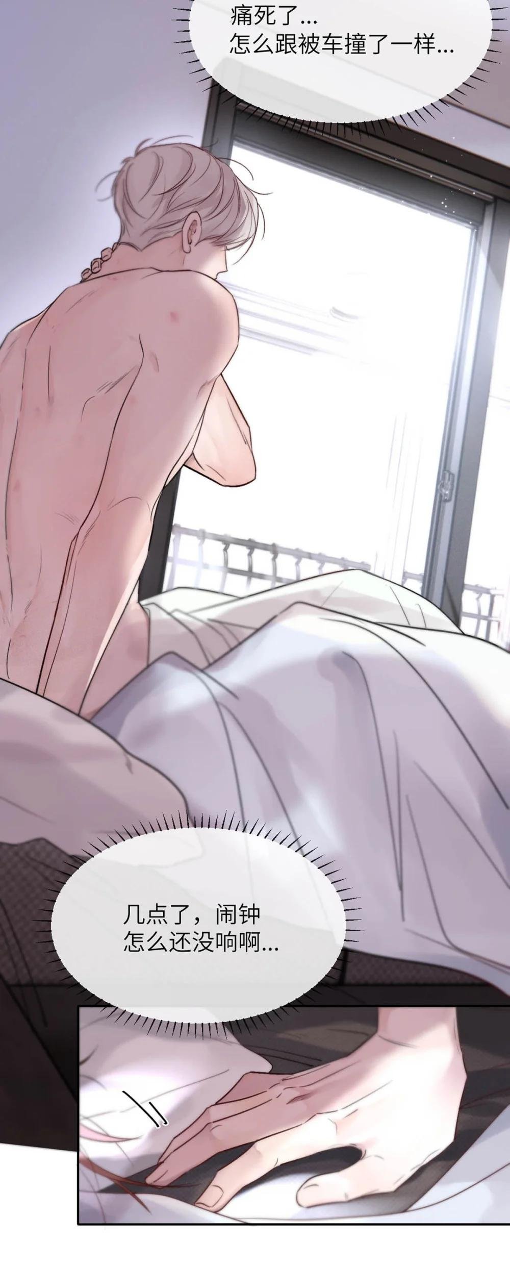 002 滚烫、炽热的