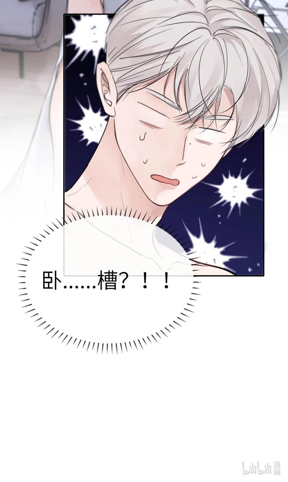 002 滚烫、炽热的