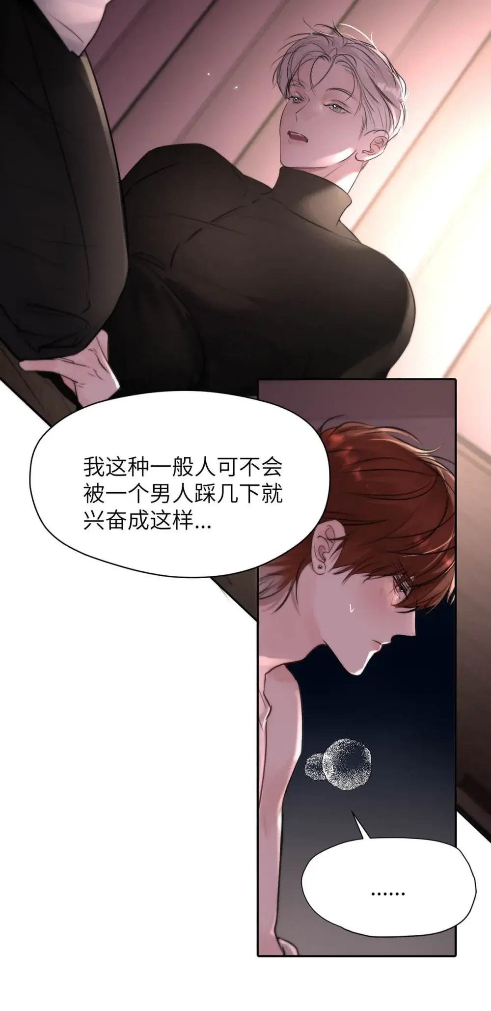 019 我们要……接吻吗？