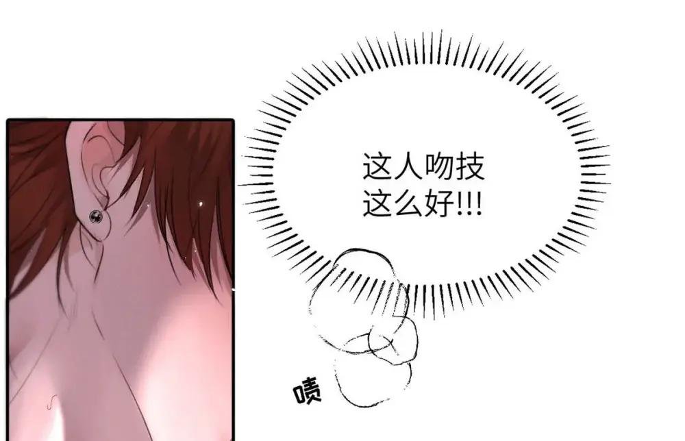 019 我们要……接吻吗？