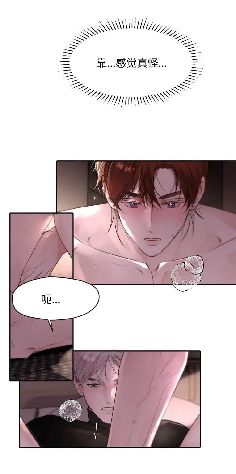 019 我们要……接吻吗？