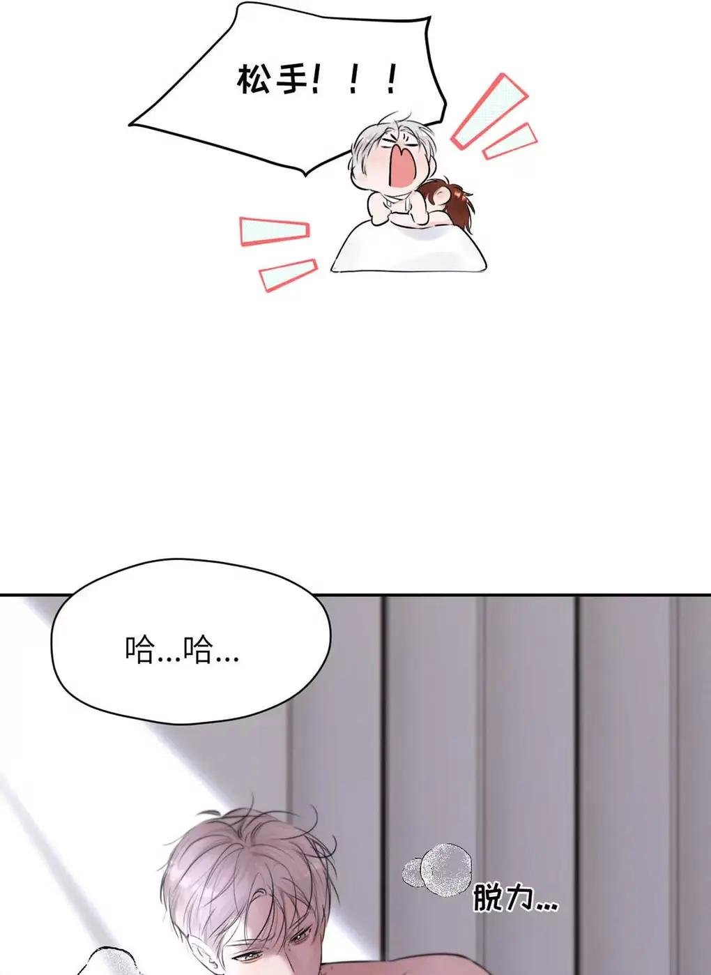 021 最后的机会。