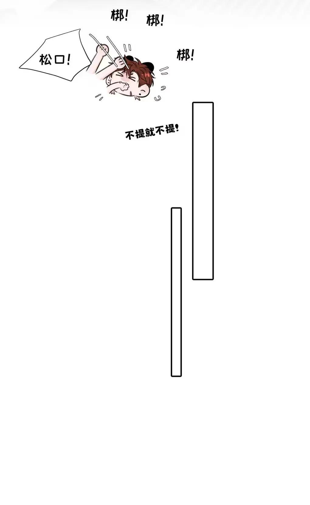 021 最后的机会。