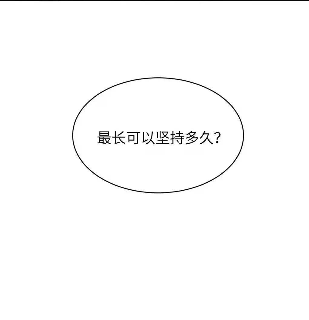 021 最后的机会。