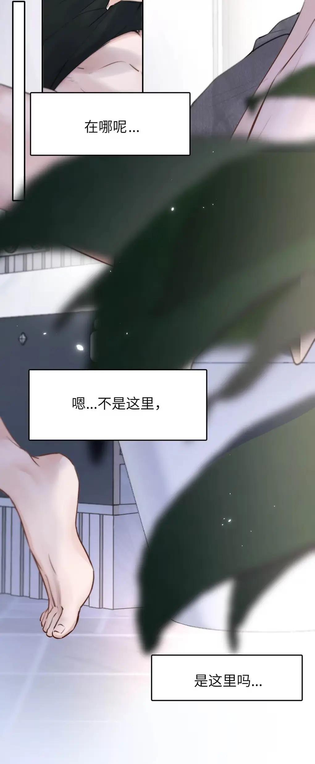 023 不做点什么来将功赎罪怎么行呢？
