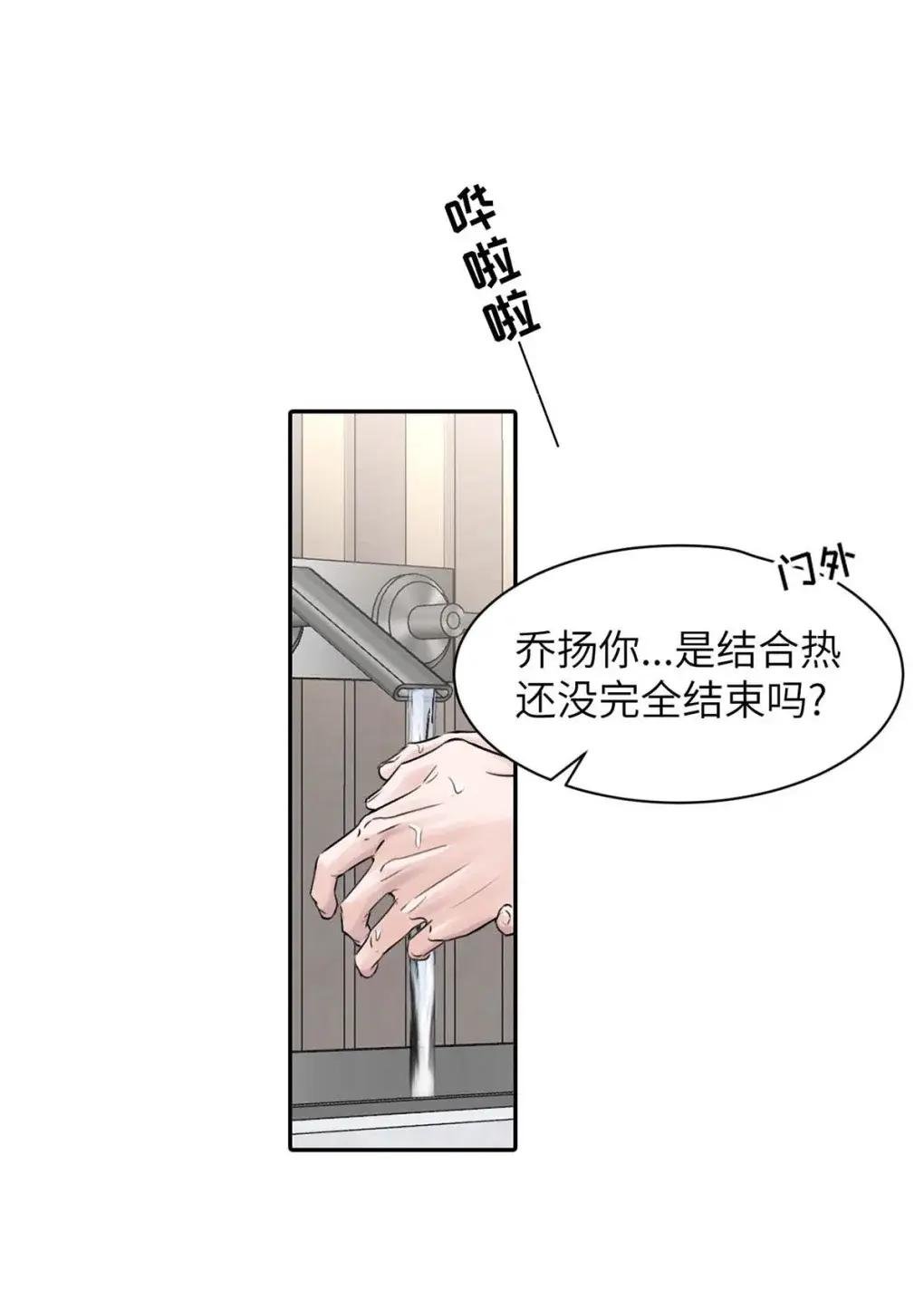 023 不做点什么来将功赎罪怎么行呢？