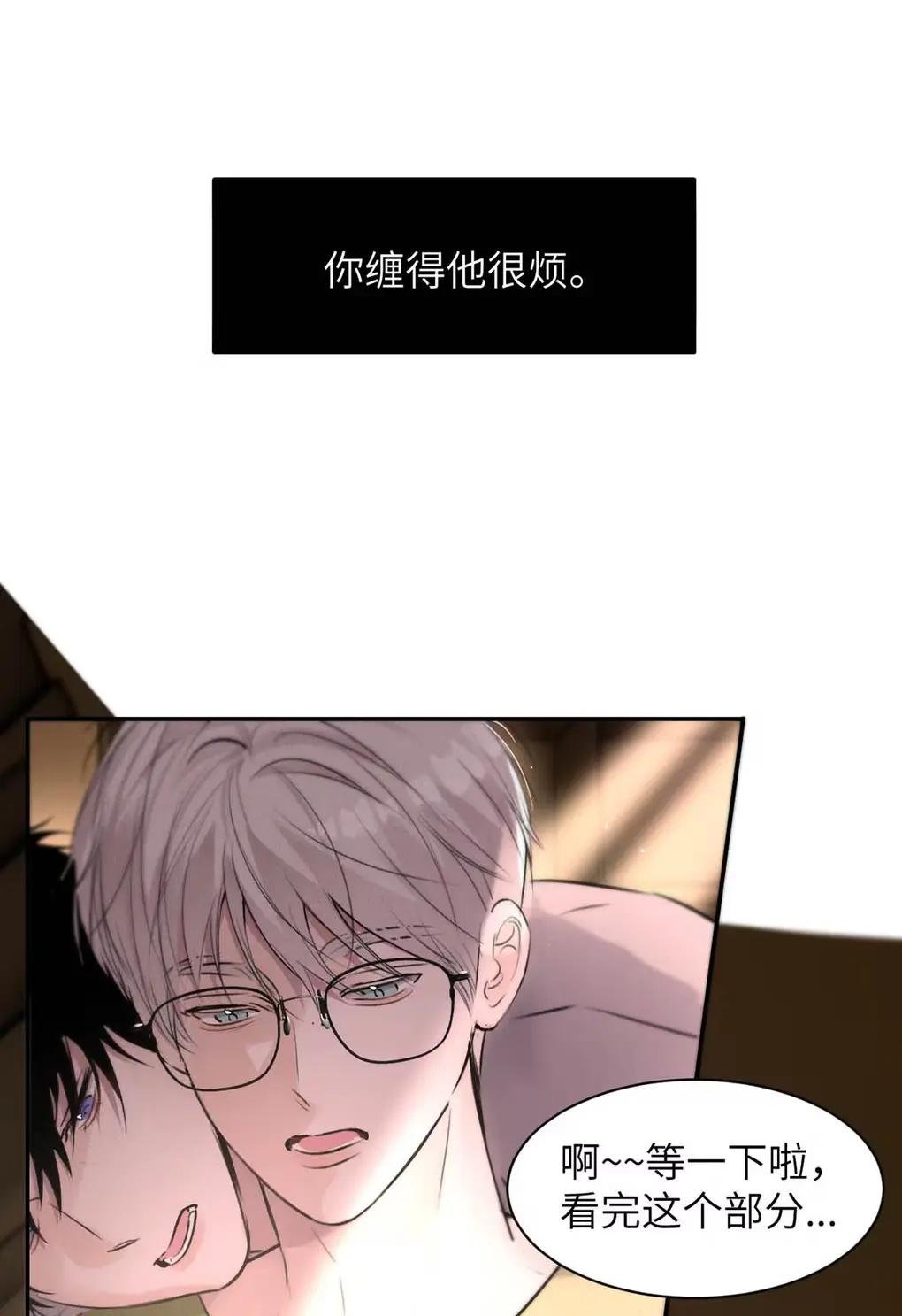 025 把我的S级，还给我。