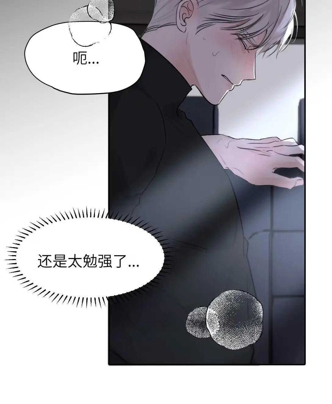 025 把我的S级，还给我。