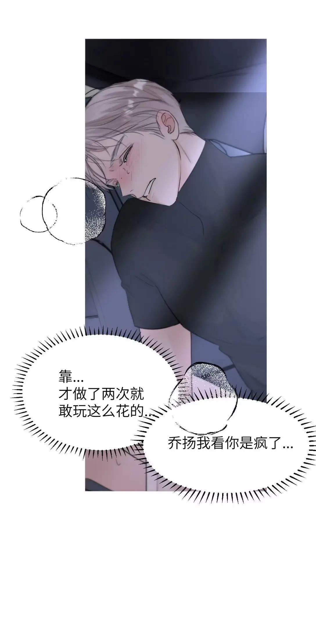 025 把我的S级，还给我。