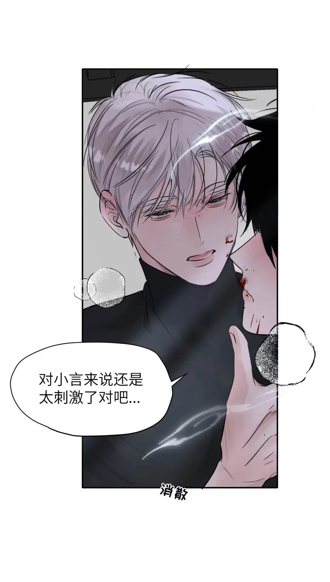 025 把我的S级，还给我。