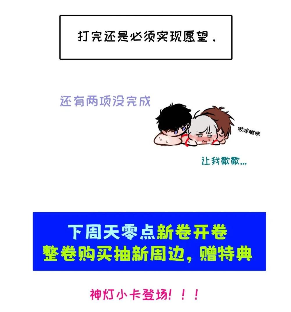 第三卷 新卷预热！